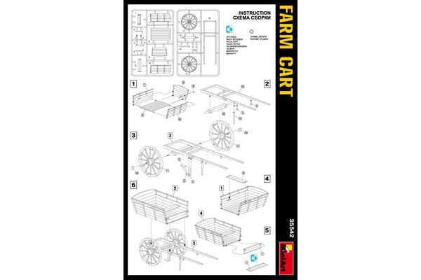 Сельская телега (MiniArt 35542) 1/35