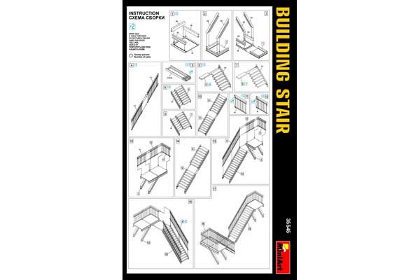Лестница для зданий (MiniArt 35545) 1/35
