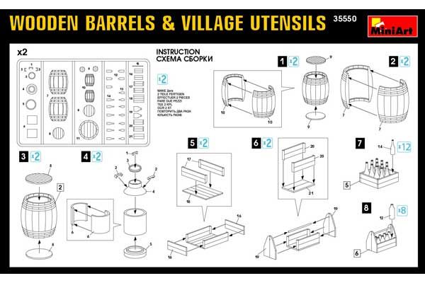 Деревянные бочки и сельская утварь (MiniArt 35550) 1/35