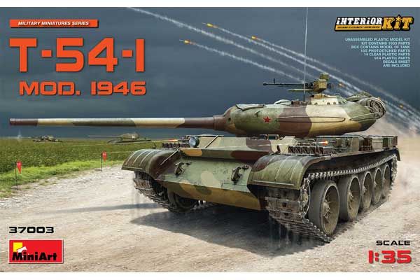 Т-54-1 мод.1946 (MiniArt 37003) 1/35