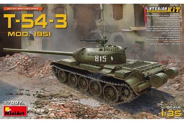Т-54-3 мод. 1951 (MiniArt 37007) 1/35