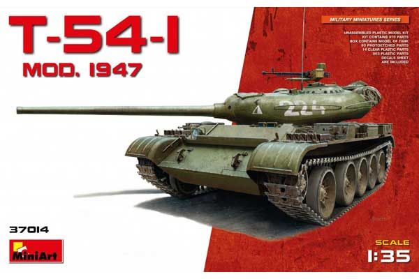 Т-54-1 мод. 1947 (MiniArt 37014) 1/35