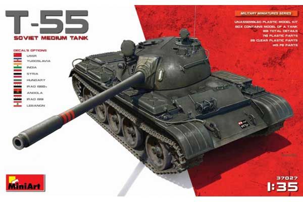 Т-55 (MiniArt 37027) 1/35