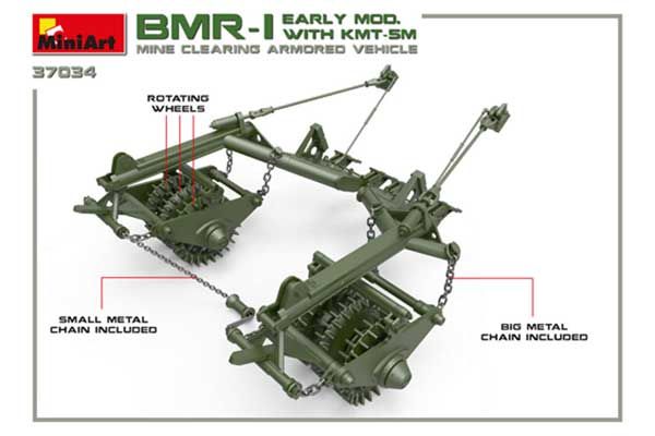 БМР-1 ранніх випусків з КМТ-5М (MiniArt 37034) 1/35