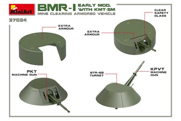 БМР-1 ранніх випусків з КМТ-5М (MiniArt 37034) 1/35