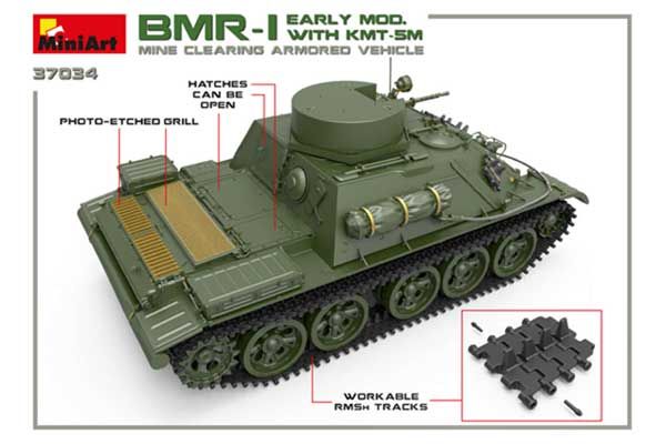 БМР-1 ранніх випусків з КМТ-5М (MiniArt 37034) 1/35