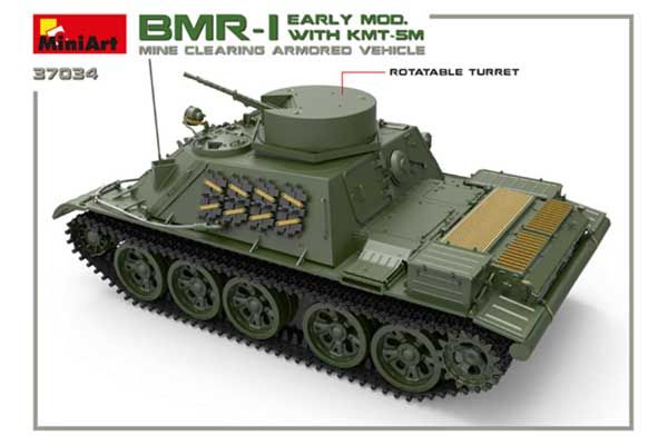 БМР-1 ранніх випусків з КМТ-5М (MiniArt 37034) 1/35