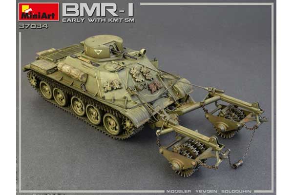 БМР-1 ранніх випусків з КМТ-5М (MiniArt 37034) 1/35