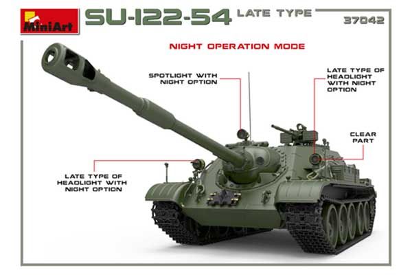 СУ-122-54 позднего типа (MiniArt 37042) 1/35