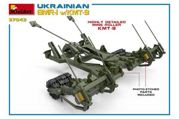 Украинская БМР-1 с КМТ-9 (MiniArt 37043) 1/35