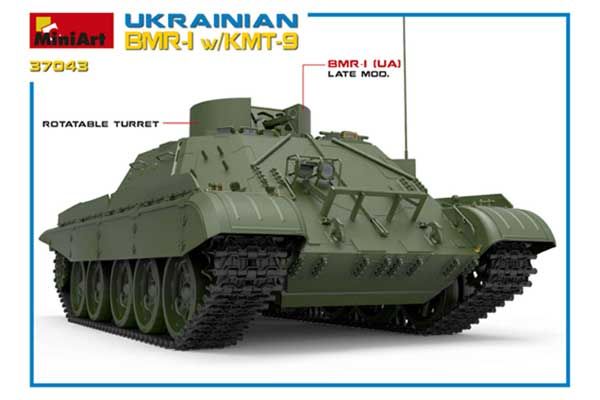 Украинская БМР-1 с КМТ-9 (MiniArt 37043) 1/35