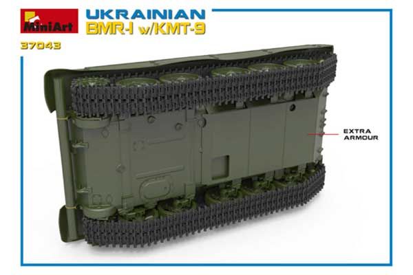 Украинская БМР-1 с КМТ-9 (MiniArt 37043) 1/35