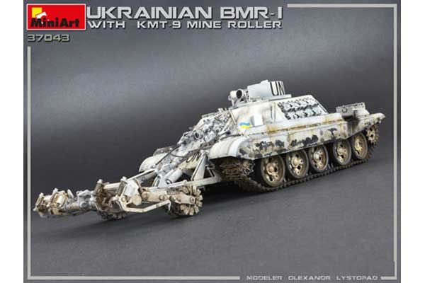 Украинская БМР-1 с КМТ-9 (MiniArt 37043) 1/35