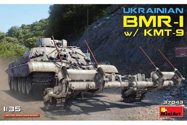 Украинская БМР-1 с КМТ-9 (MiniArt 37043) 1/35