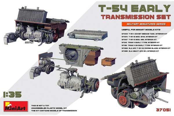 Коробка передач для Т-54 (MiniArt 37051) 1/35