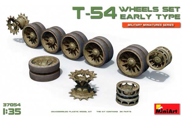 Набір Катків для Танків T-54, (Ранніх Модифікацій) (MiniArt 37054) 1/35 Набір Катків для Танків T-54, (Ранніх Модифікацій) (MiniArt 37054) 1/35