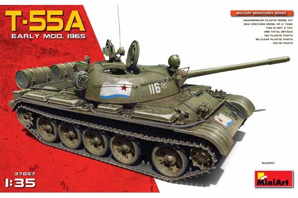 Т-55А ранних выпусков. 1965г (MiniArt 37057) 1/35