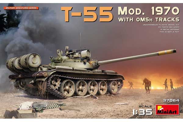 Т-55 мод. 1970 г. с траками ОМШ (MiniArt 37064) 1/35