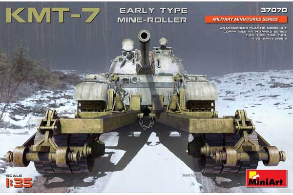 Колійний Мінний Трал КМТ-7 Раннього Типу (MiniArt 37070) 1/35 Колійний Мінний Трал КМТ-7 Раннього Типу (MiniArt 37070) 1/35
