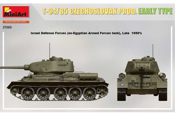 Т-34/85 Чехословацького Виробництва. Раннє Виробництво (MiniArt 37085) 1/35