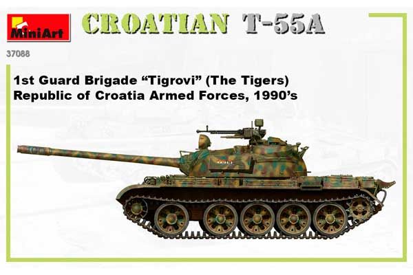 Хорватский Т-55А (MiniArt 37088) 1/35