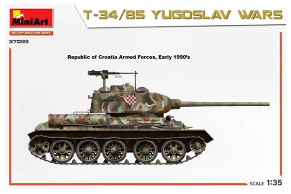 Т-34/85 югославской войны (MiniArt 37093) 1/35