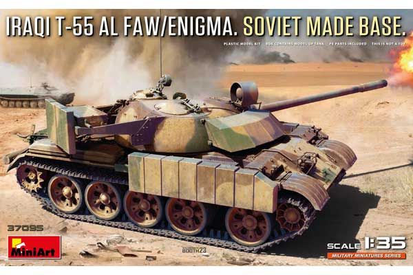 Т-55 Al FAW / Enigma на радянській базі (MiniArt 37095) 1/35