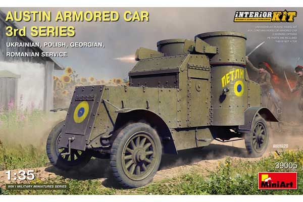 Бронеавтомобіль AUSTIN 3-ї серіїи. Українська, польська, грузинська, румунська служба (MiniArt 39005) 1/35 Бронеавтомобіль AUSTIN 3-ї серіїи. Українська, польська, грузинська, румунська служба (MiniArt 39005) 1/35