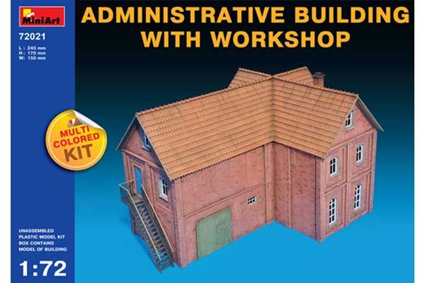 Административное здание с мастерской (MiniArt 72021) 1/72 Административное здание с мастерской (MiniArt 72021) 1/72