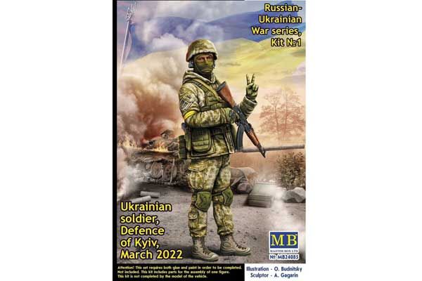 Украинский воин, оборона Киева, март 2022 г.  (Master Box 24085) 1/24 Украинский воин, оборона Киева, март 2022 г.  (Master Box 24085) 1/24
