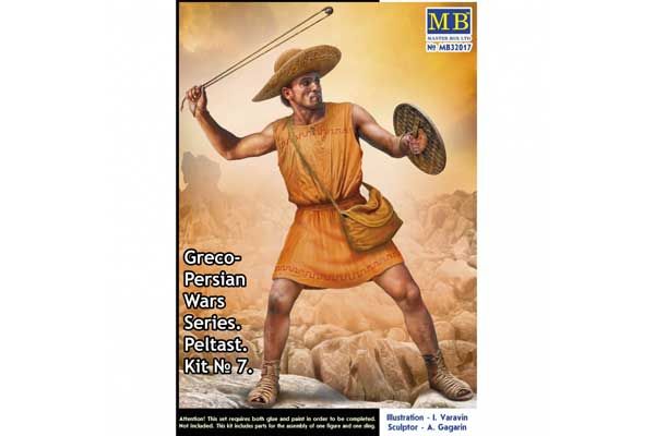Пельстас. Набор №7 (Master Box 32017) 1/32 Пельстас. Набор №7 (Master Box 32017) 1/32