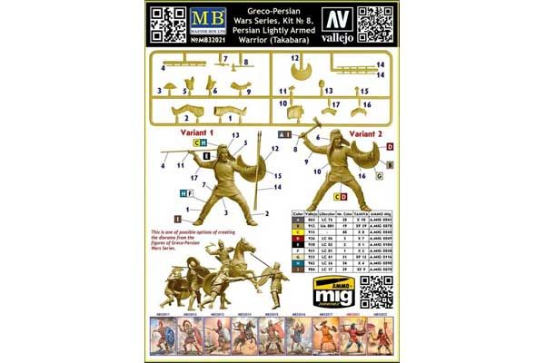 Персидский легковооруженный Воин (Такабара). Набор №8 (Master Box 32021) 1/32