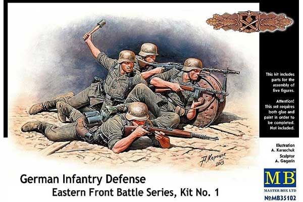 Немецкая пехота в обороне. Комплект 1 (Master Box 35102) 1/35 Немецкая пехота в обороне. Комплект 1 (Master Box 35102) 1/35