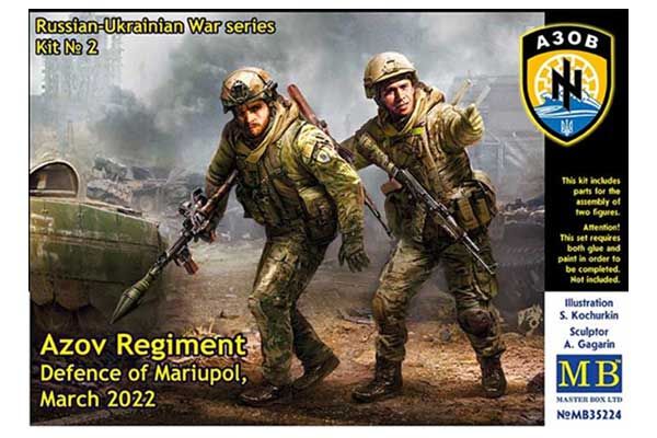 Полк "Азов". Оборона Мариуполя, март 2022 (MAster Box 35224) 1/35 Полк "Азов". Оборона Мариуполя, март 2022 (MAster Box 35224) 1/35