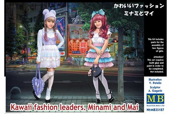 Модницы: Минами и Мей (MASTER BOX 35187) 1/35 Модницы: Минами и Мей (MASTER BOX 35187) 1/35