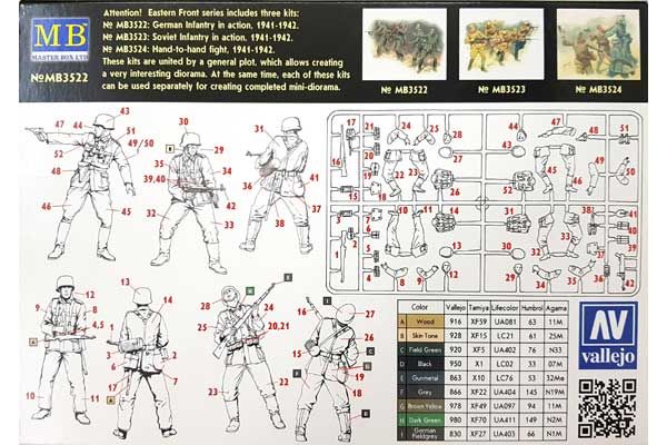 Німецька піхота в бою літо 1941-1942 (Master Box 3522) 1/35