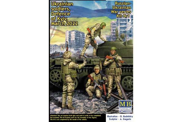 Оборона Киева. Набор № 1. Трофей (Master Box 35223) 1/35 Оборона Киева. Набор № 1. Трофей (Master Box 35223) 1/35