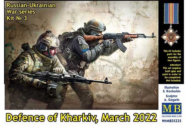 Оборона Харькова, Март 2022. Набор № 3 (Master Box 35225) 1/35 Оборона Харькова, Март 2022. Набор № 3 (Master Box 35225) 1/35