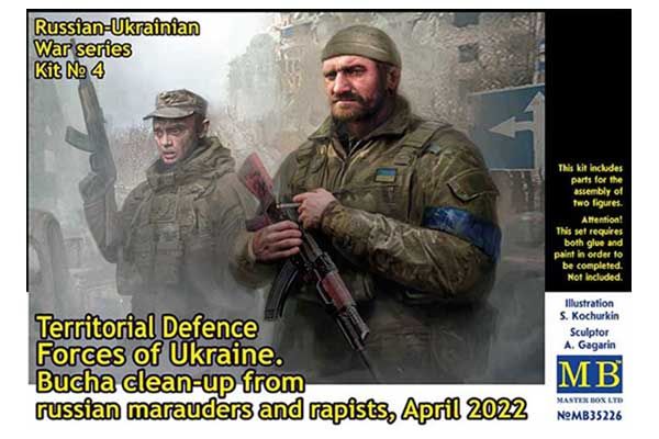 Тероборона Украины. Освобождение Бучи от российских оккупантов, апрель 2022 г. (Master Box 35224) 1/35 Тероборона Украины. Освобождение Бучи от российских оккупантов, апрель 2022 г. (Master Box 35224) 1/35