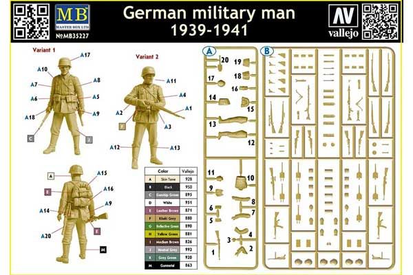 Немецкий военный, 1939-1940 гг. (Master Box 35227) 1/35