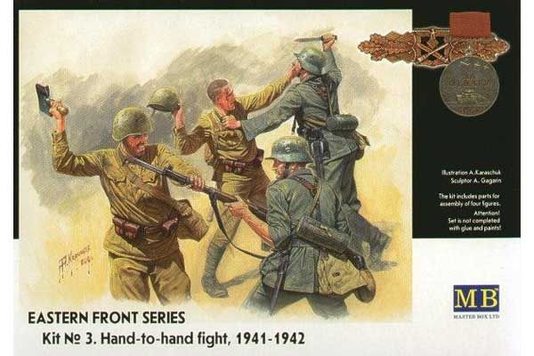Рукопашный бой (Master Box 3524) 1/35 Рукопашный бой (Master Box 3524) 1/35