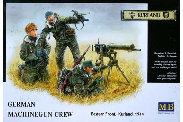 Германские пулеметчики (Master Box 3526) 1/35 Германские пулеметчики (Master Box 3526) 1/35