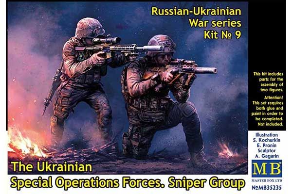 Украинськие силы специальных операций. Снайперская группа. Набор №9 (Master Box 35235) 1/35 Украинськие силы специальных операций. Снайперская группа. Набор №9 (Master Box 35235) 1/35