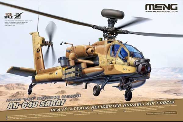 AH-64D Saraf ВВС Израиля (Meng QS-005) 1/35