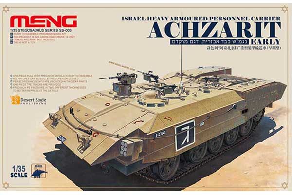 Achzarit (MENG TS-003) 1/35