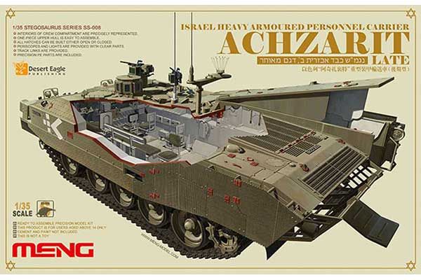 Achzarit (MENG SS-008) 1/35 Achzarit (MENG SS-008) 1/35