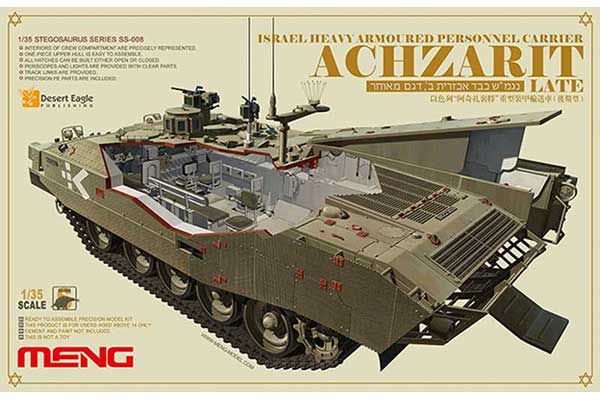 Achzarit (MENG TS-008) 1/35