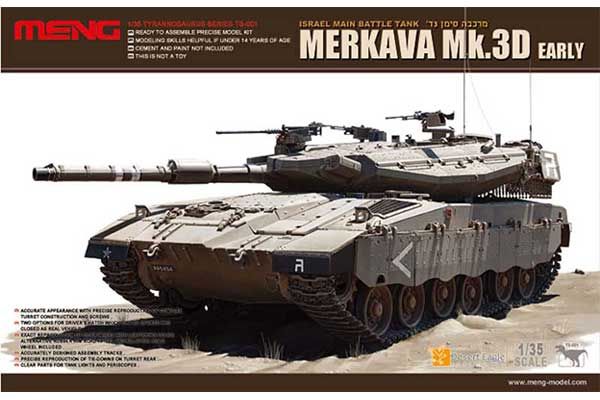 Merkava Mk.3D (ранний) (1/35) MENG TS-001