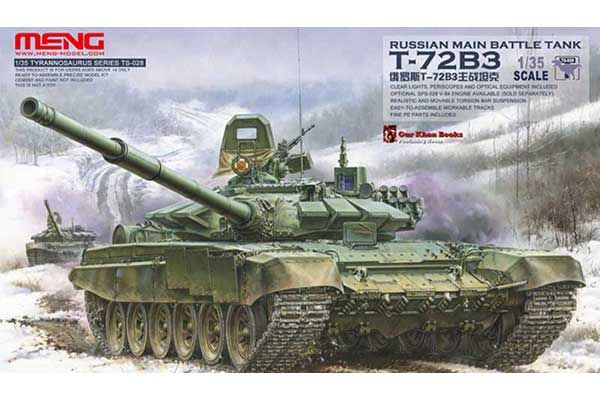 Т72Б3 (1/35) MENG TS-028 Т72Б3 (1/35) MENG TS-028