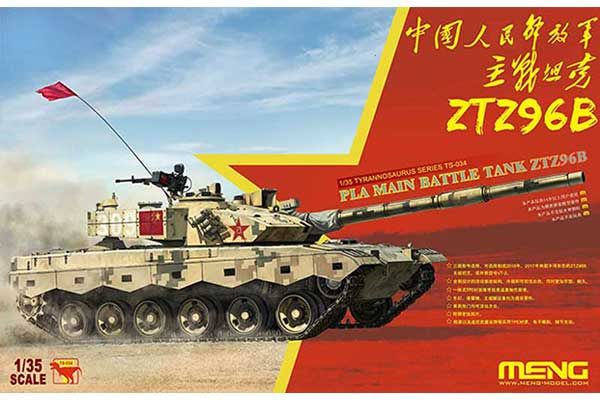 ZTZ96B (1/35) MENG TS-034